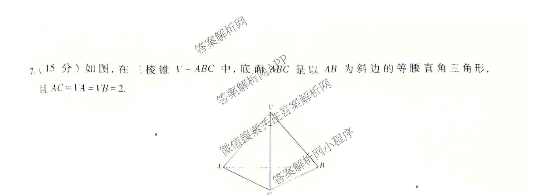 2026届智慧上进名校学术联盟高考模拟信息卷&冲刺卷&预测卷(一)1试卷及答案汇总（含化学(GD-26-1) 英语(I B-26-1) 英语(IA26-1)等）数学试题