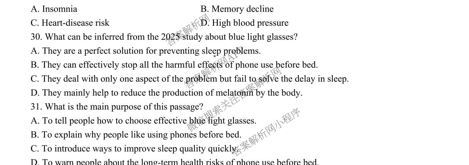 2025学年第一学期温州十校联合体期中联考高一年级试卷及答案汇总: 含技术 政治 物理试卷解析英语试题