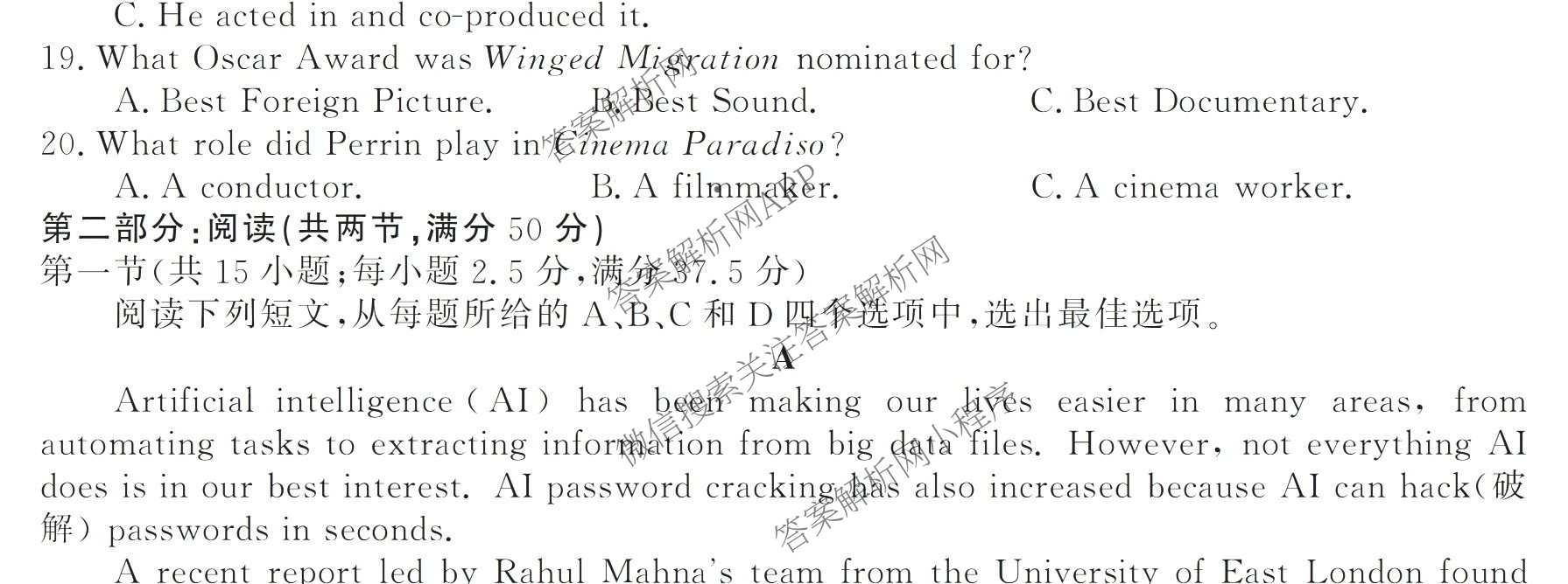 浙江强基联盟2026年3月高三联考（含物理、历史、化学等）英语试题