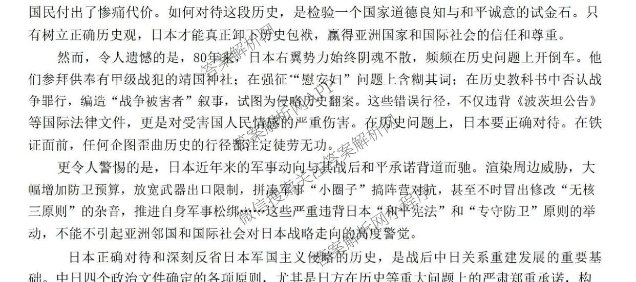 2025-2026年度上学期河南省高二年级第二次联考试卷及答案汇总(已更新英语、物理(B1)、历史等9份)语文试题
