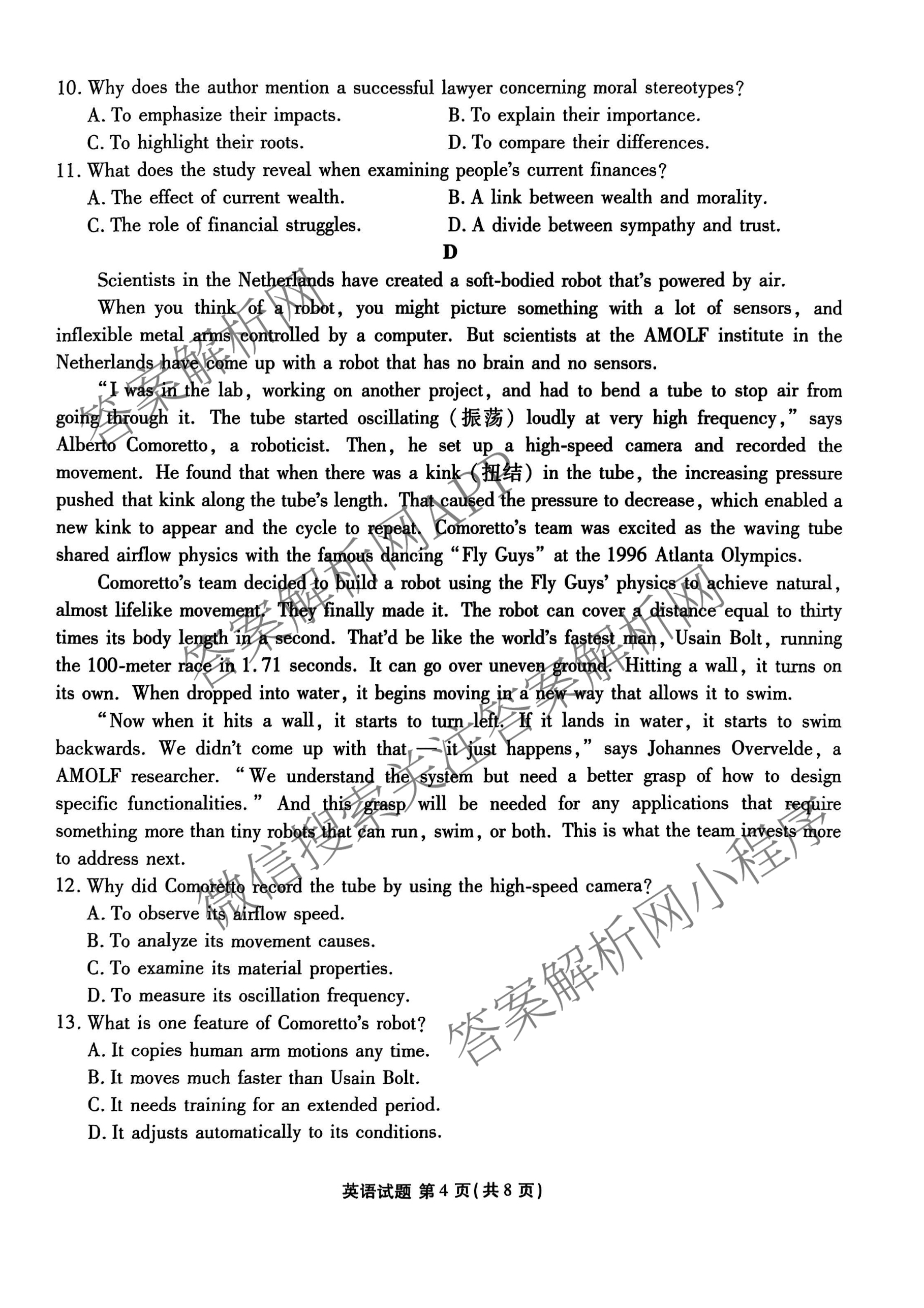 广东省部分学校2026届新高三开学联考（含俄语、化学、生物等）英语试题
