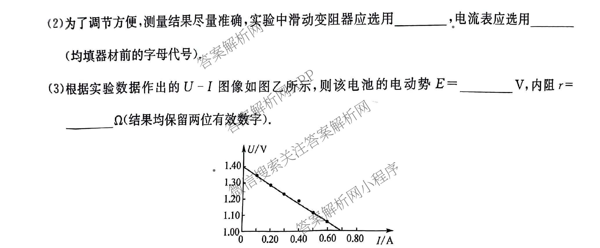 九师联盟2024~2025学年高三核心模拟卷(下)(二)2试卷及答案汇总: 含地理(D4) 政治(JX) 生物(JX)试卷解析物理试题