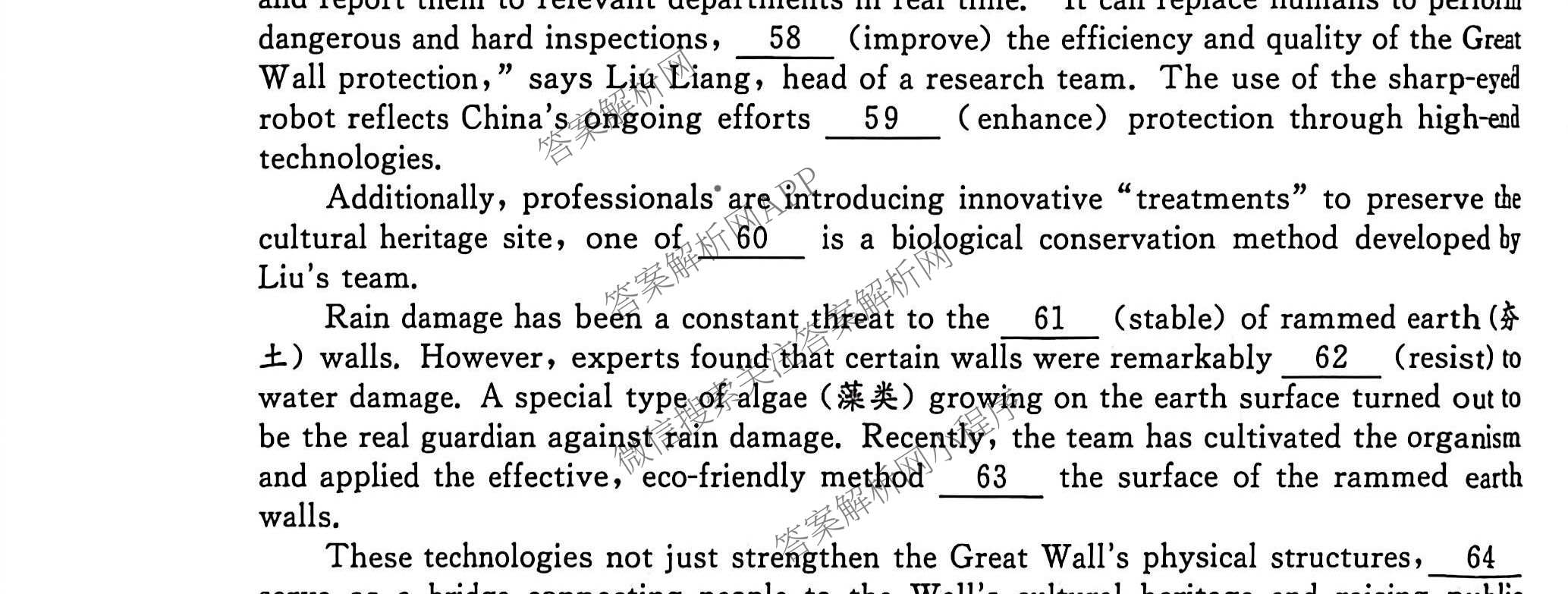 真题密卷2025-2026学年度备考信息导航演练(二)2各科答案及试卷(已更新数学(A)、物理(1)、生物(10)等22份)英语试题