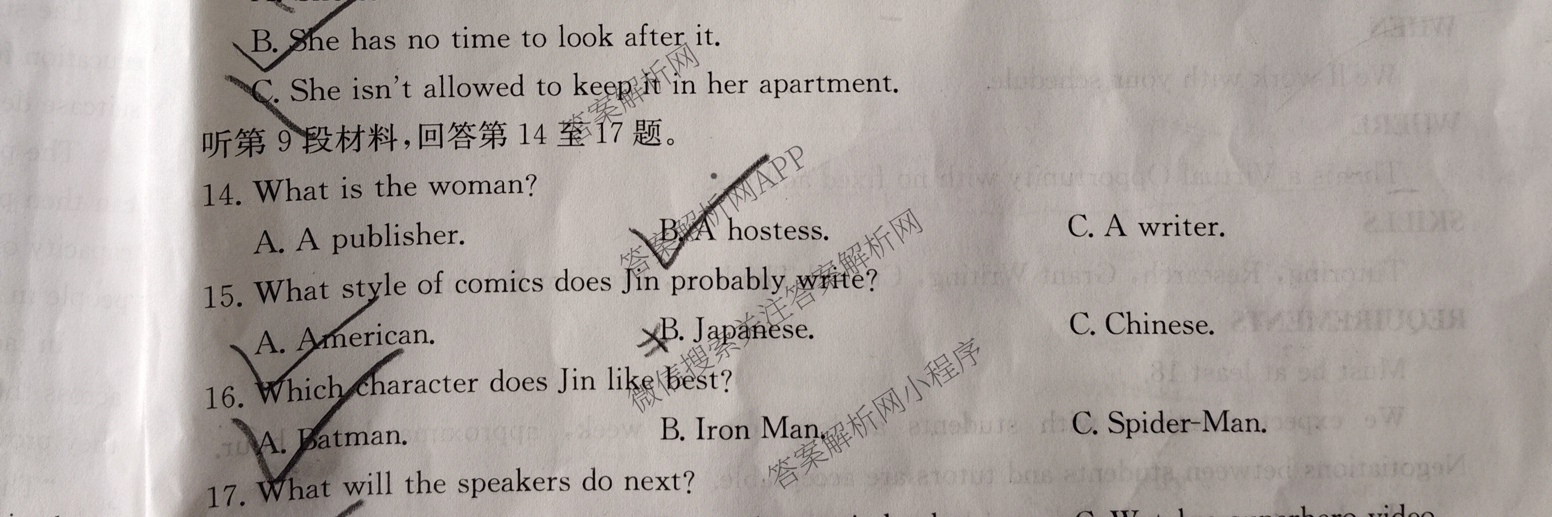 2025届山西、陕西、宁夏、青海四省区普通高中新高考高三质量检测(4.10)（含生物(B卷)、政治(A卷)、历史(B卷)等）英语试题