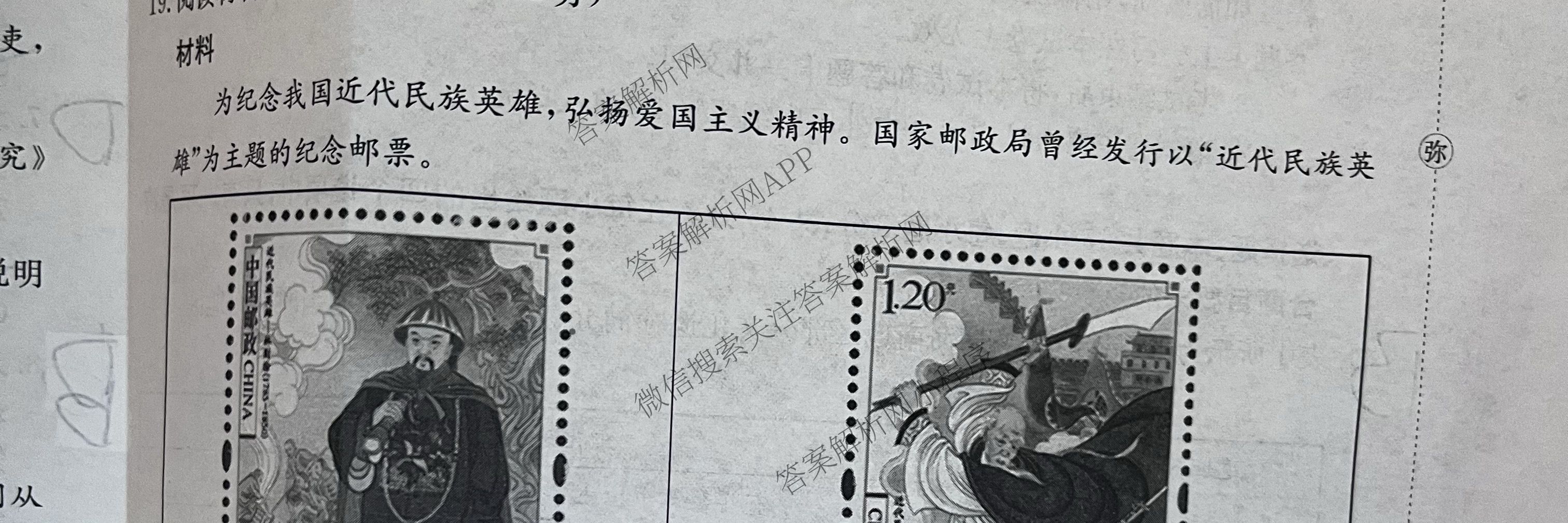 江西省2025-2026学年高三10月联考(10.23)(已更新地理 生物 政治等9份)历史试题