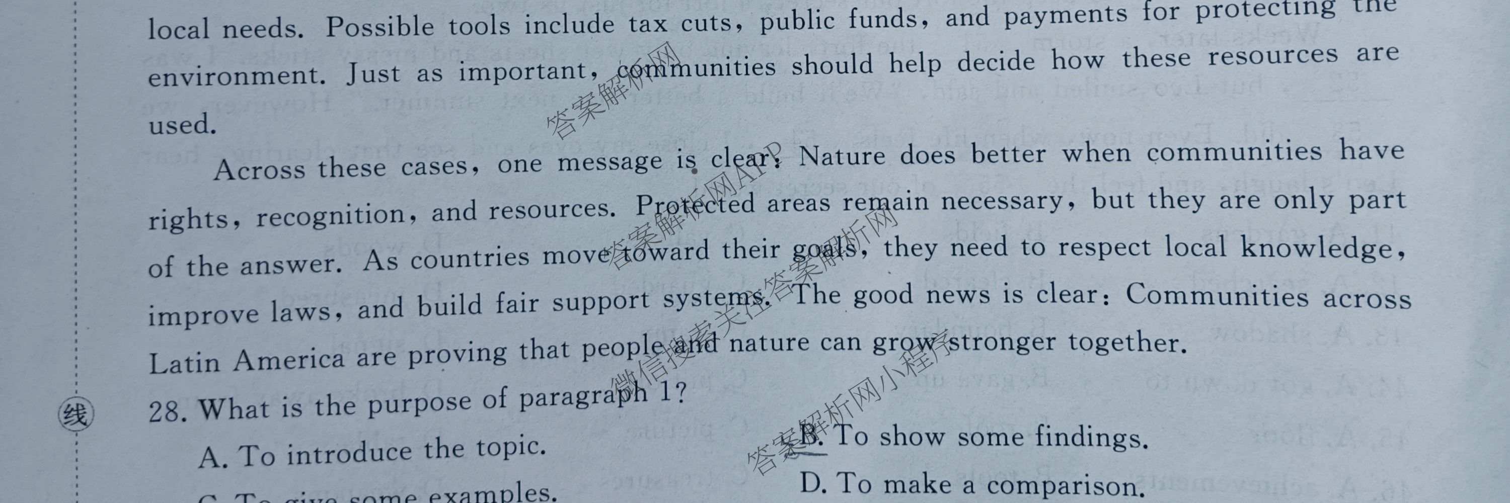 甘肃省2027届高三诊断考试(9.21): 含生物 历史 数学试卷解析英语试题