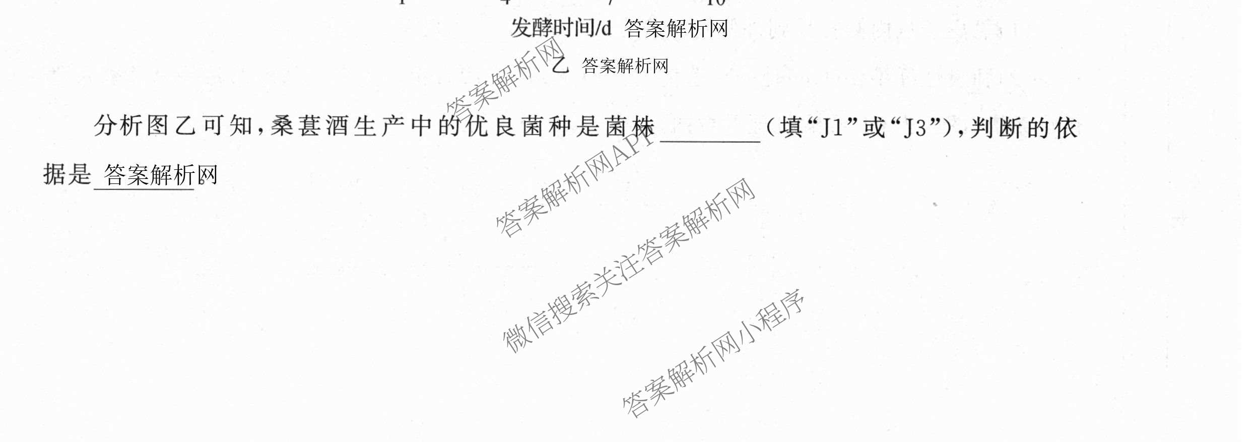 天舟高考衡中同卷2026年普通高等学校招生全国统一考试模拟信息卷(二)2试卷及答案汇总（含化学(LE)、数学(无字母)、物理(山东版)等）理综试题