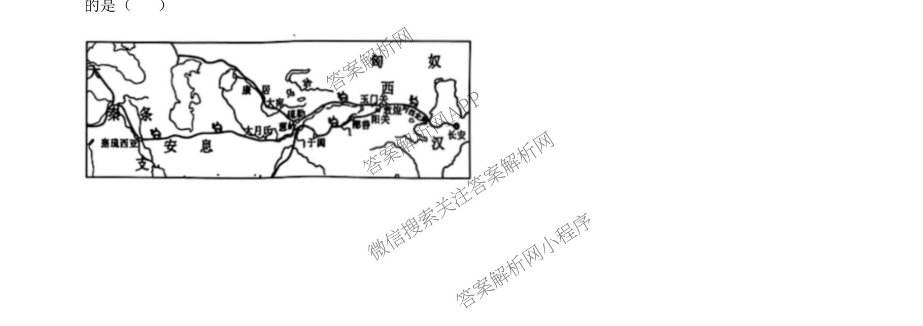 成都市列五中学2025-2026学年度(上)阶段性考试(一)高2025级: 含政治 英语 数学试卷解析历史试题
