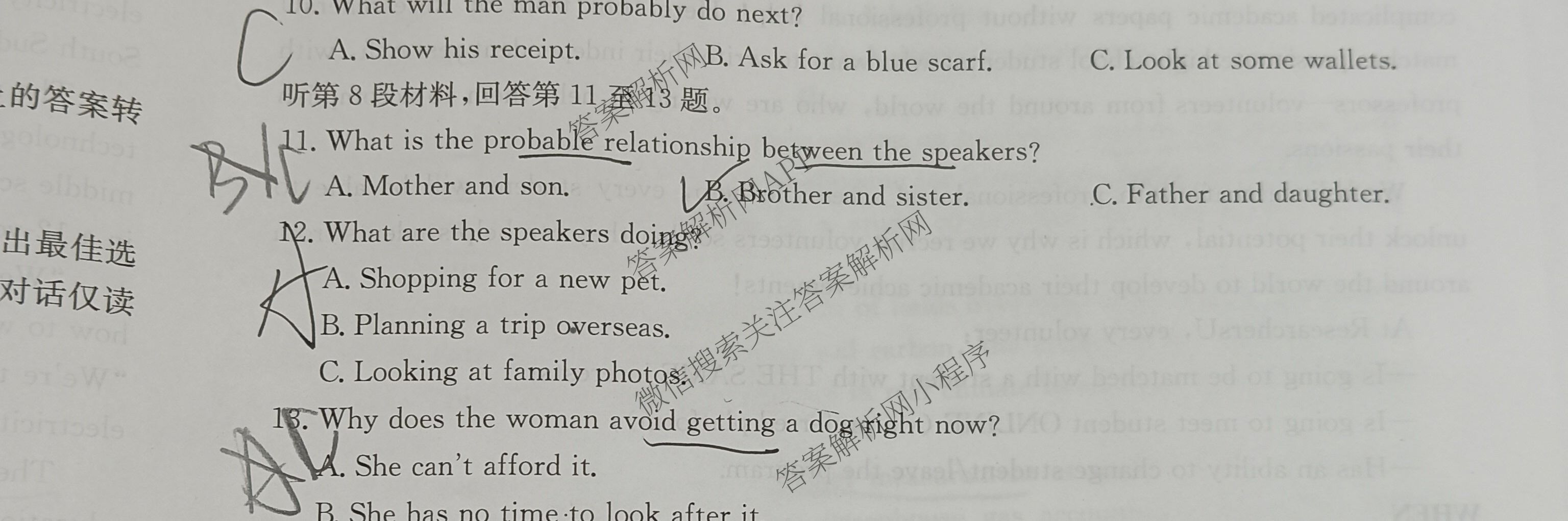 2025届山西、陕西、宁夏、青海四省区普通高中新高考高三质量检测(4.10)（含生物(B卷)、政治(A卷)、历史(B卷)等）英语试题