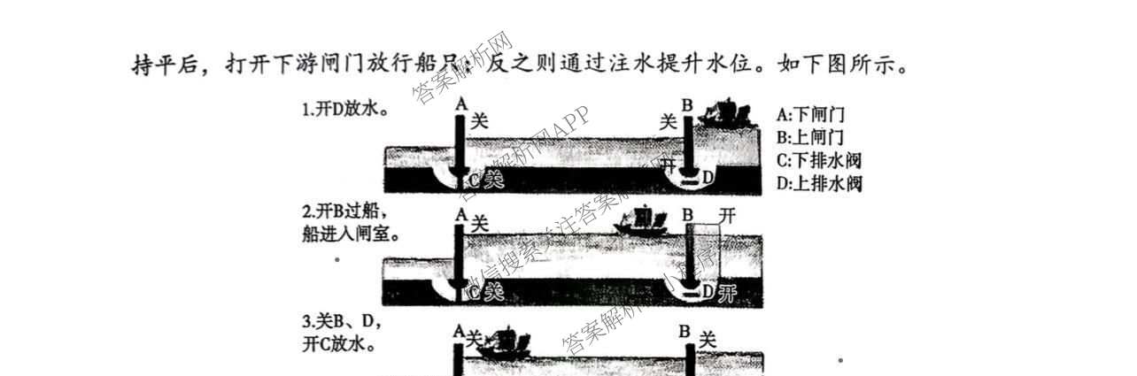 山东省淄博市2025-2026学年度高三模拟考试(3月)各科答案及试卷: 含政治、数学、语文试卷解析语文试题