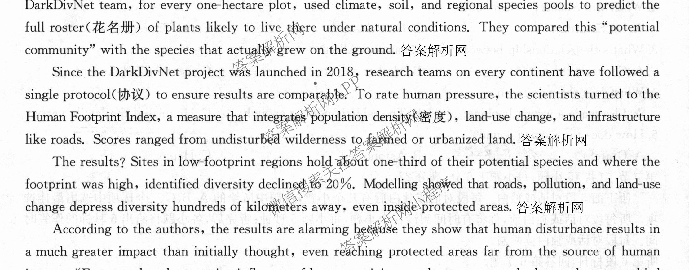 全国名校大联考2025~2026学年高三第一次联考(月考)试卷及答案汇总（含历史(河南)、化学(A2)、物理(A1)等）英语试题