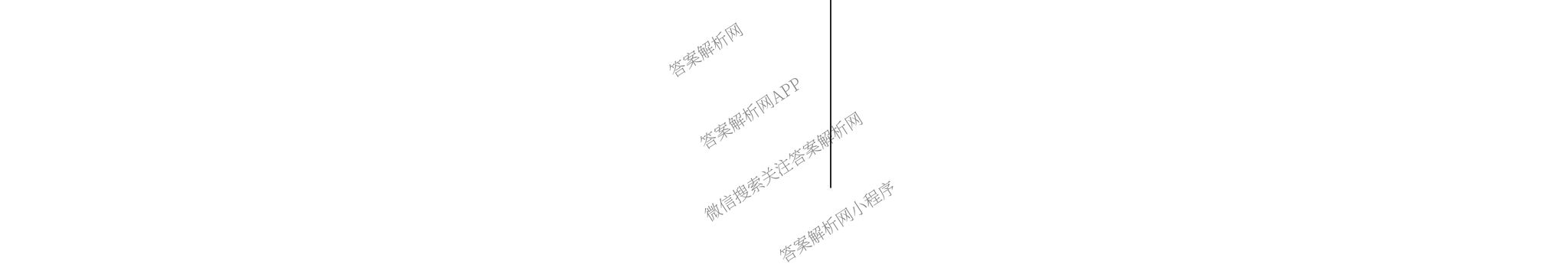 北京2025年秋季高二开学摸底考试模拟卷各科答案及试卷: 含语文 历史 生物试卷解析数学试题