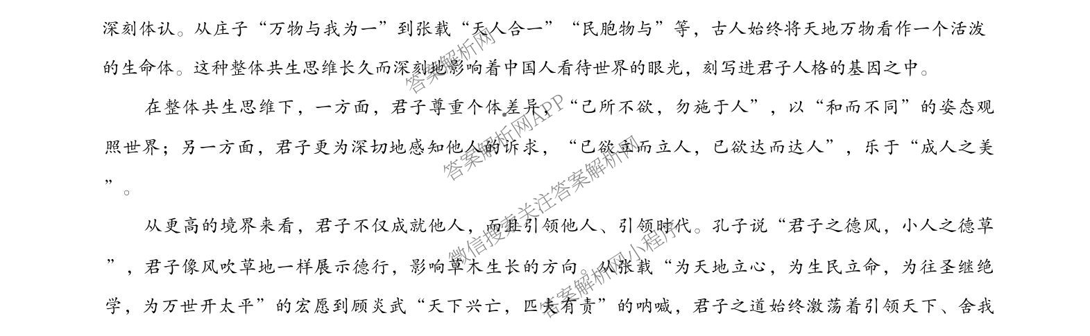 河南省信阳市2025-2026学年普通高中高三第一次教学质量检测（含政治、物理、语文等）语文试题