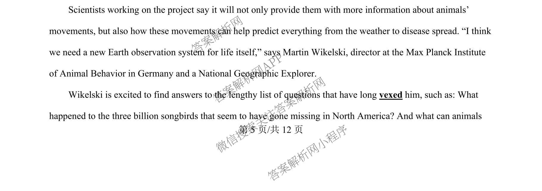 四川省部分学校2026届高三下学期综合素质模拟预测(无标题)3月（10科全）英语试题