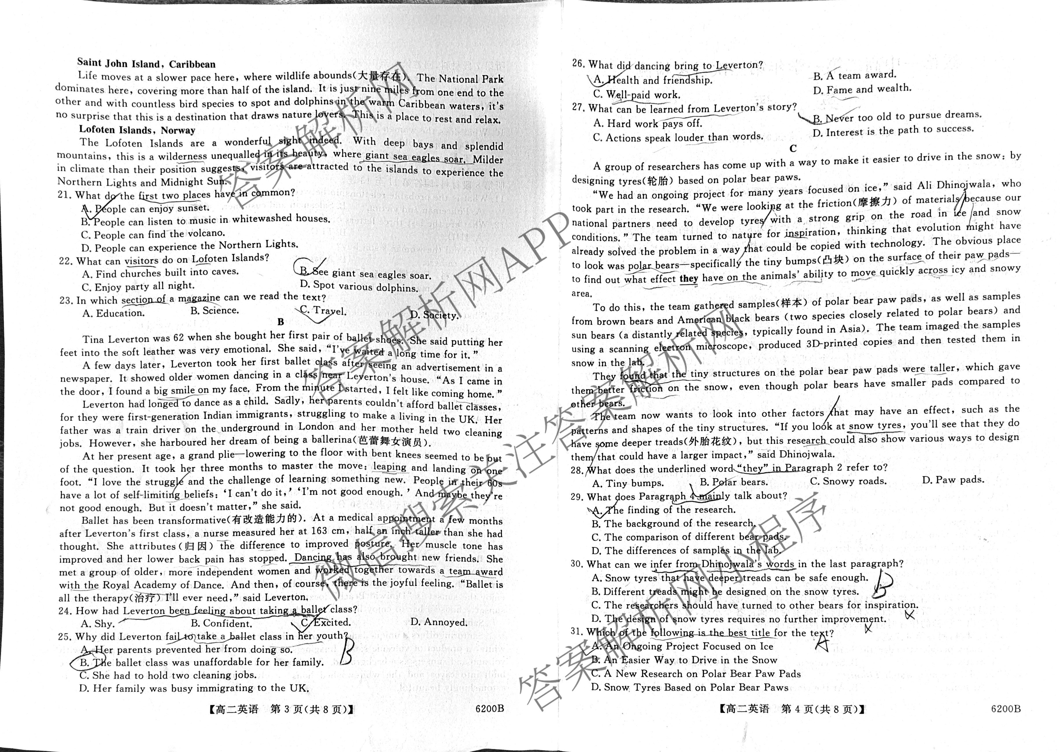 陕西省2025-2026绥德一中高二第一学年第三次月考检测(6200B)各科答案及试卷（9科全）英语试题