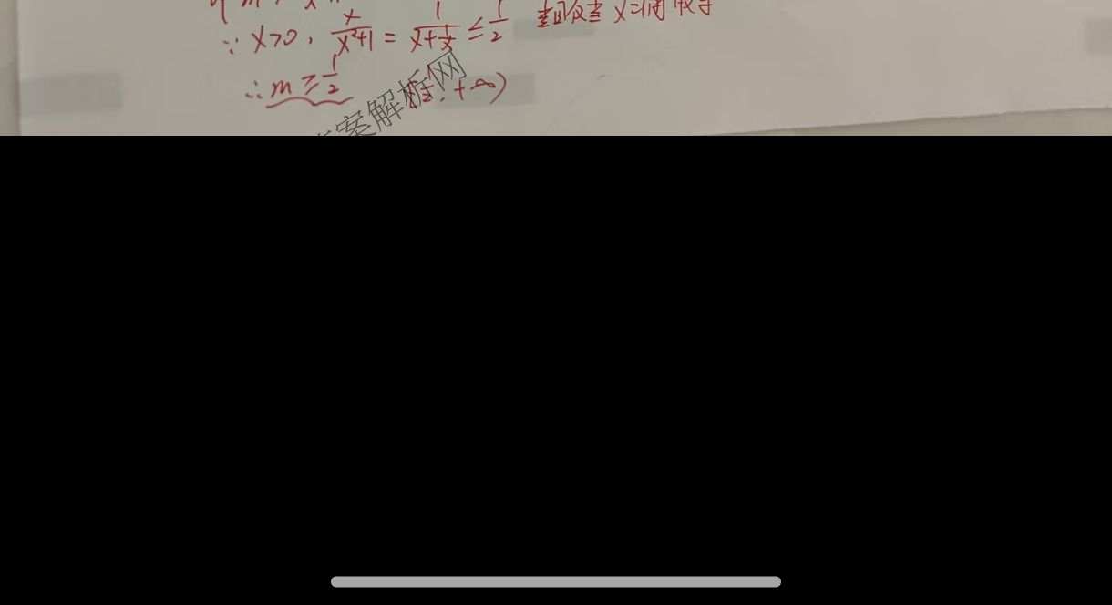 湖南省邵阳市2027届高三第一次联考试题卷(9.10)试卷及答案汇总(已更新化学、生物、英语等9份)数学试题
