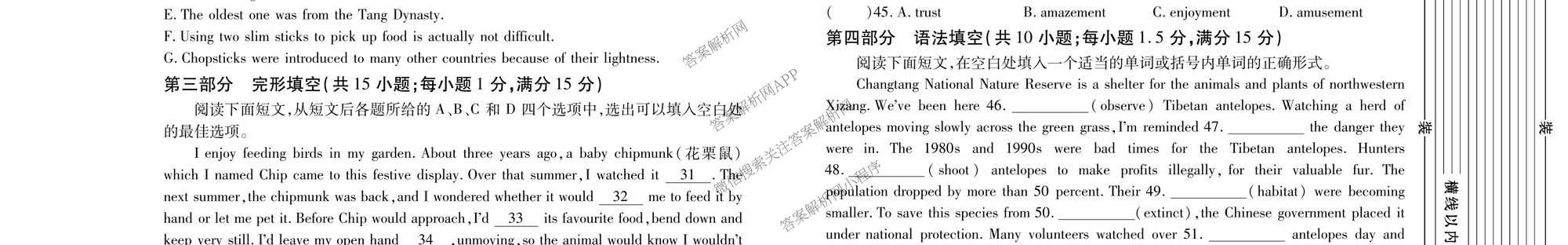 2026年陕西省普通高中学业水合格性考试模拟卷CY(五)各科答案及试卷（11科全）英语试题