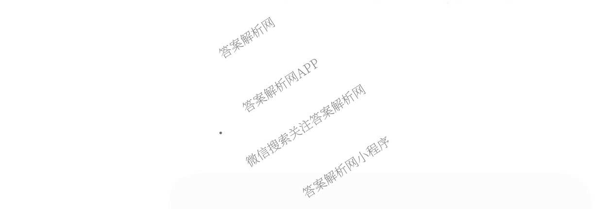 江苏省扬州市高邮市2025-2026学年度第二学期高三期初学情调研测试试卷及答案汇总: 含历史、物理、英语试卷解析政治试题