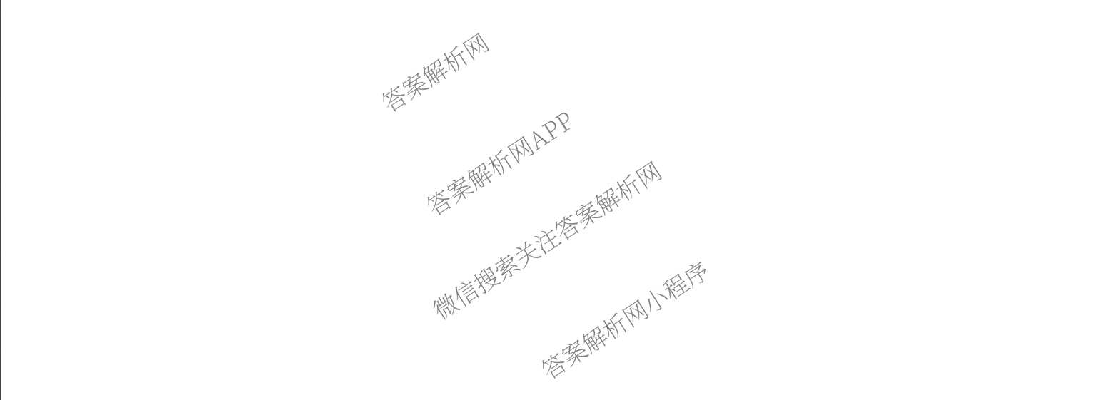 湖南省邵阳市2027届高三第一次联考试题卷(9.10)试卷及答案汇总(已更新化学、生物、英语等9份)历史试题