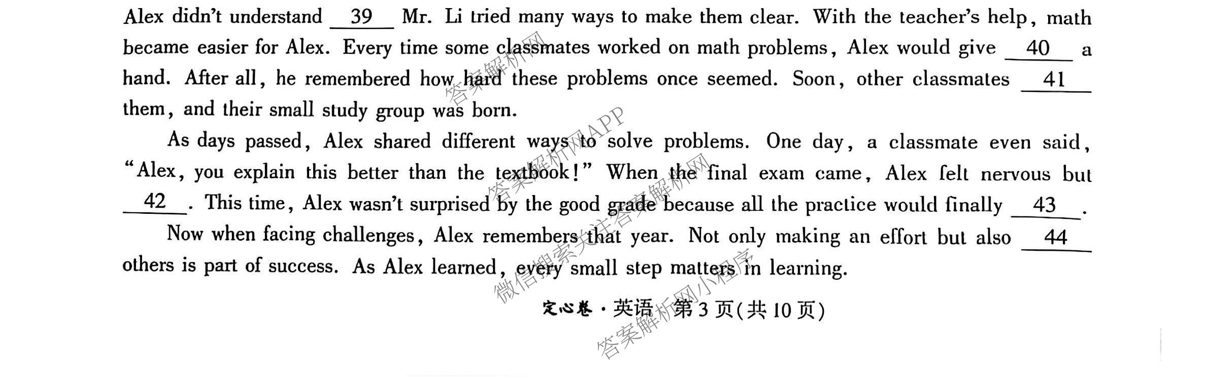 重庆市2025年初中学业水暨高中招生考试定心卷各科答案及试卷（含英语 语文 道德与法治等7份）英语试题