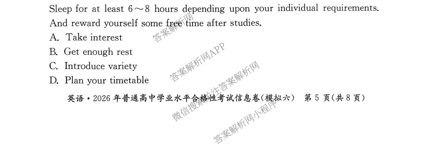 2026年湖南省普通高中学业水合格性考试信息卷(模拟六)（含政治、数学、历史等）英语试题