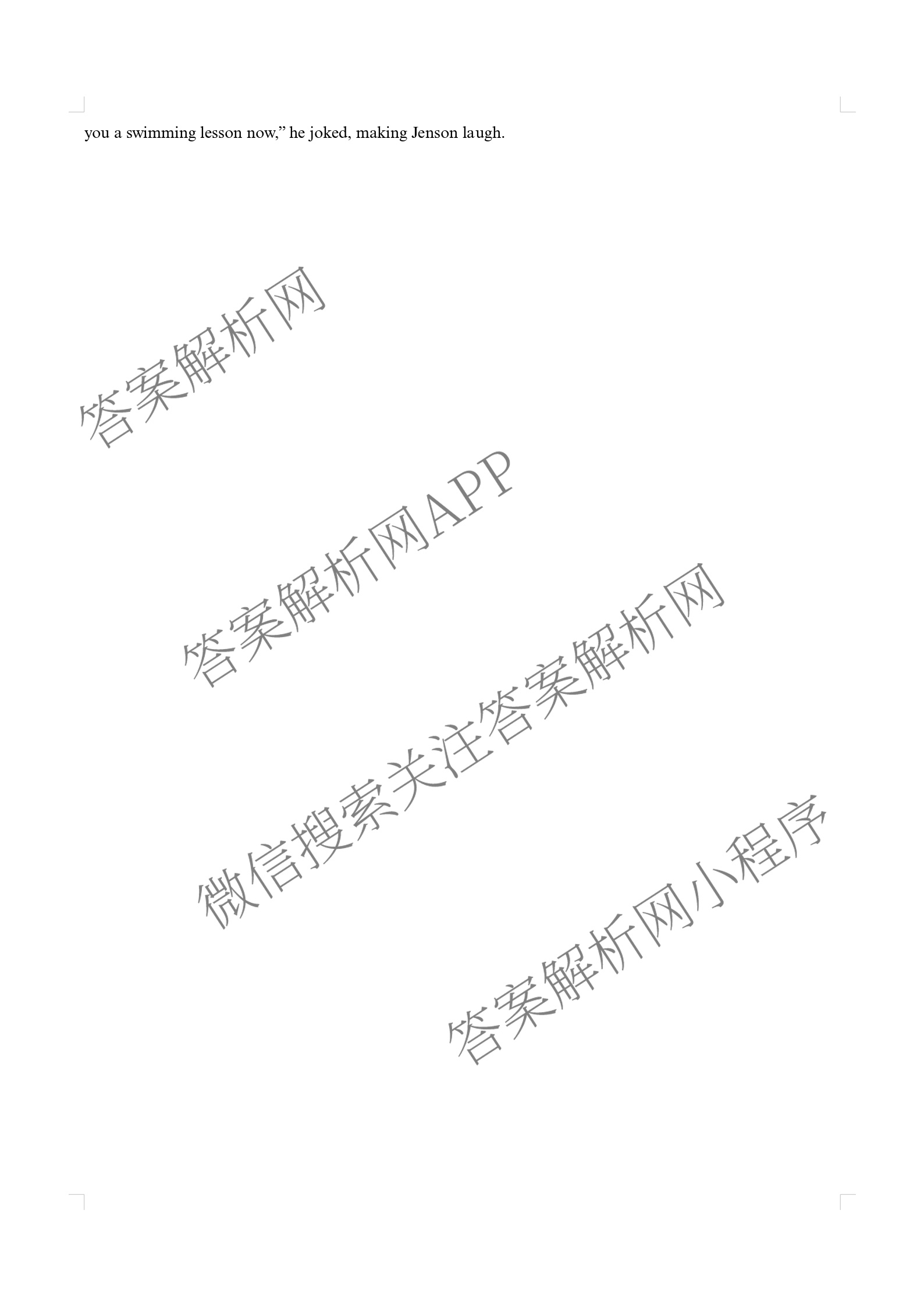 福建省福州一中2024-2025学年第二学期第四学段模块考试高二试卷及答案汇总: 含地理、物理、英语试卷解析英语答案
