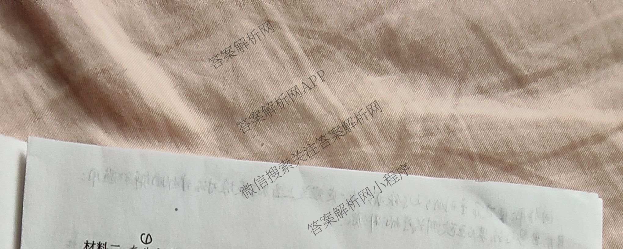 山西省2025-2026学年度(上)九年级第一次学情检测试卷及答案汇总: 含化学(B卷)、历史(B卷)、数学(B卷)试卷解析历史试题