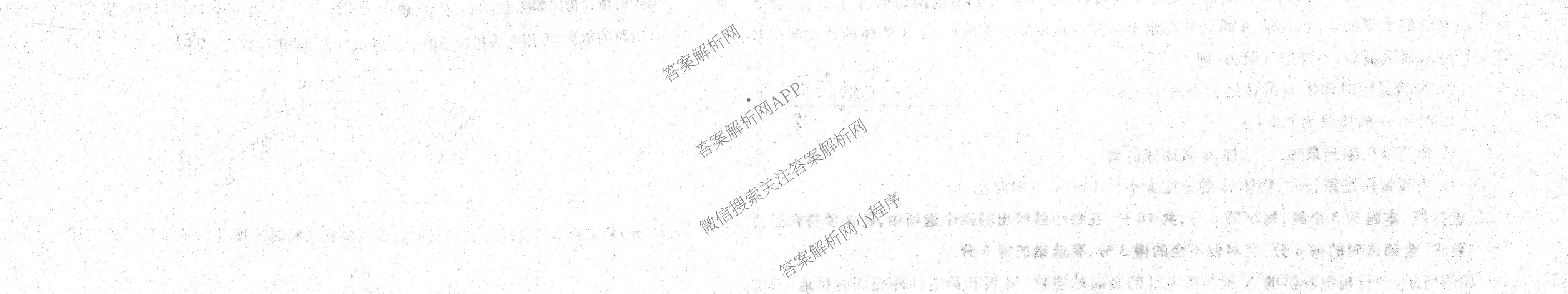 陕西省2025-2026绥德一中高二第一学年第三次月考检测(6200B)各科答案及试卷（9科全）物理试题