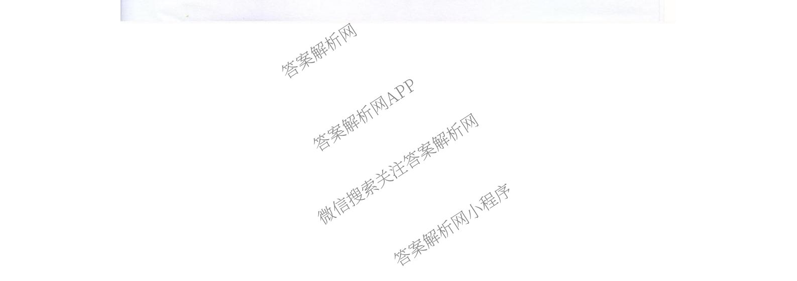 安徽省安庆市潜山市五校联考2025-2026学年第一学期九年级质量调研(一)各科答案及试卷: 含道德与法治 化学 英语试卷解析数学试题