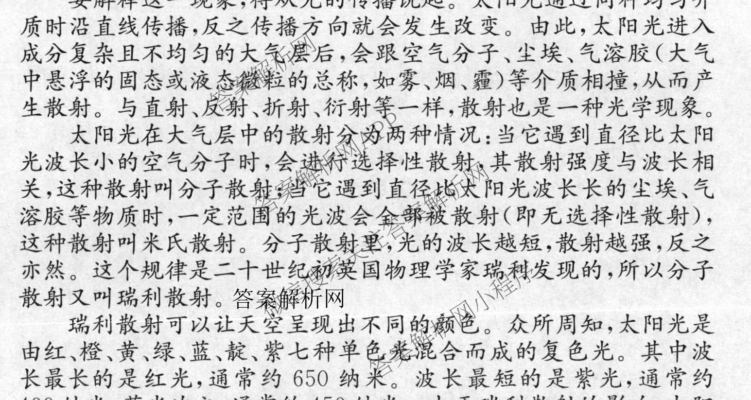 XKB2026届普通高等学校招生全国统一考试仿真模拟金卷(一)1试卷及答案汇总: 含化学(XKB-J1-YX)、物理(XKB-G2-YX)、英语(XKB-J1-B-YX)试卷解析语文试题