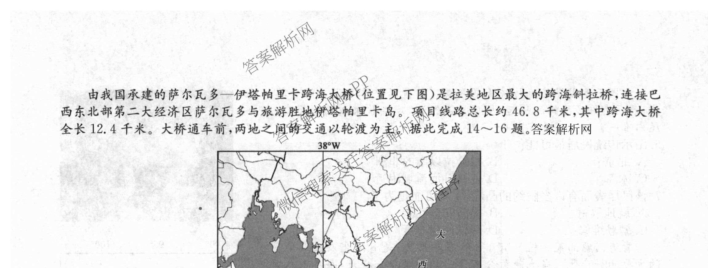 2025-2026学年度高一高中同步月考测试卷(下学期)(三)（含生物(必修2 RJ B) 数学(必修第二册 RJ) 化学(必修第二册 RJ)等）地理试题