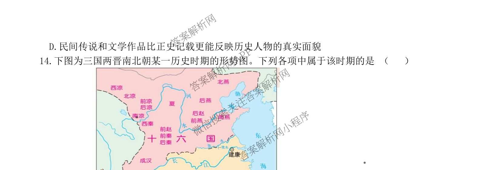2025学年第一学期温州十校联合体期中联考高一年级试卷及答案汇总: 含技术 政治 物理试卷解析历史试题