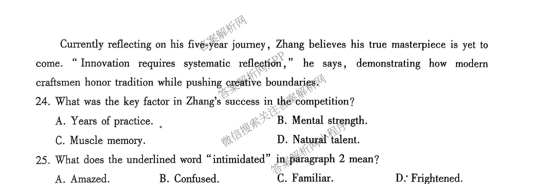 贵阳第一中学2026届高三9月适应性月考(黑黑黑黑白黑白白)试卷及答案汇总(已更新化学、地理、政治等9份)英语试题