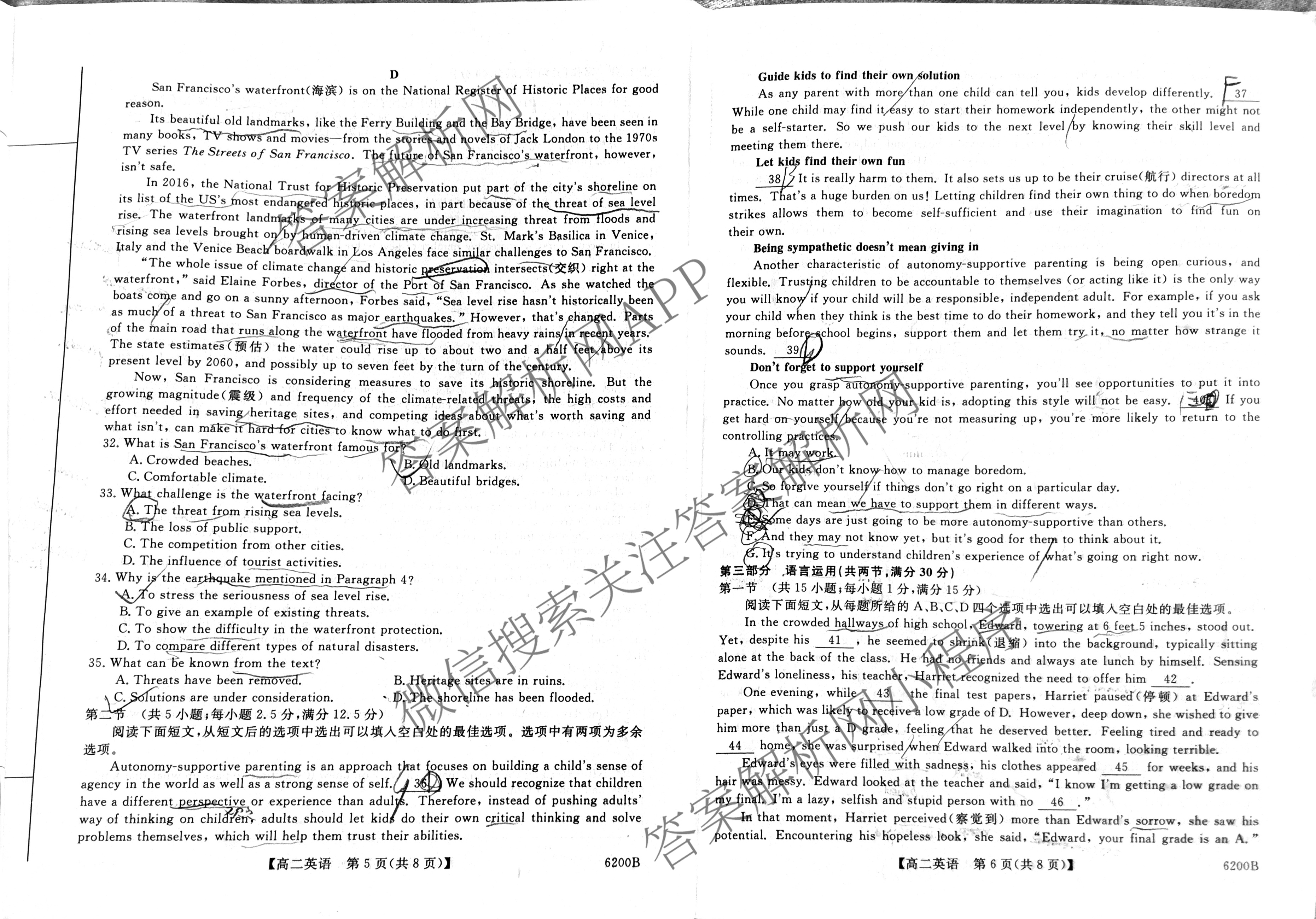 陕西省2025-2026绥德一中高二第一学年第三次月考检测(6200B)各科答案及试卷（9科全）英语试题