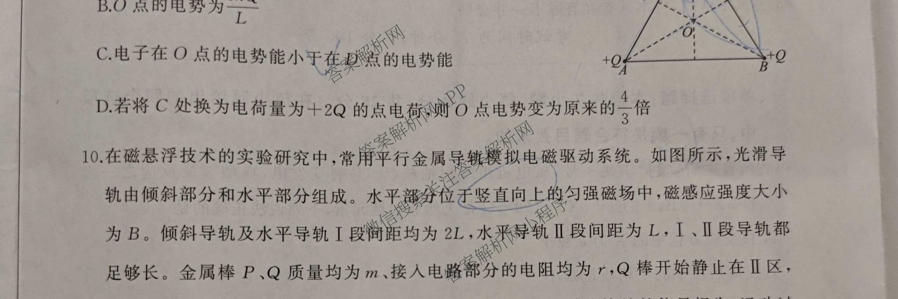 百师联盟2026届高三开年大联考(3.5)(已更新数学(百C)、历史(百N)、历史(百G)等81份)物理试题