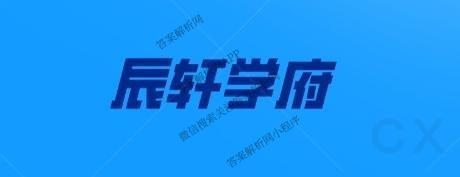 2024学年第二学期杭州市高二年级教学质量检测(期末考试)（含化学、地理、语文等）数学答案