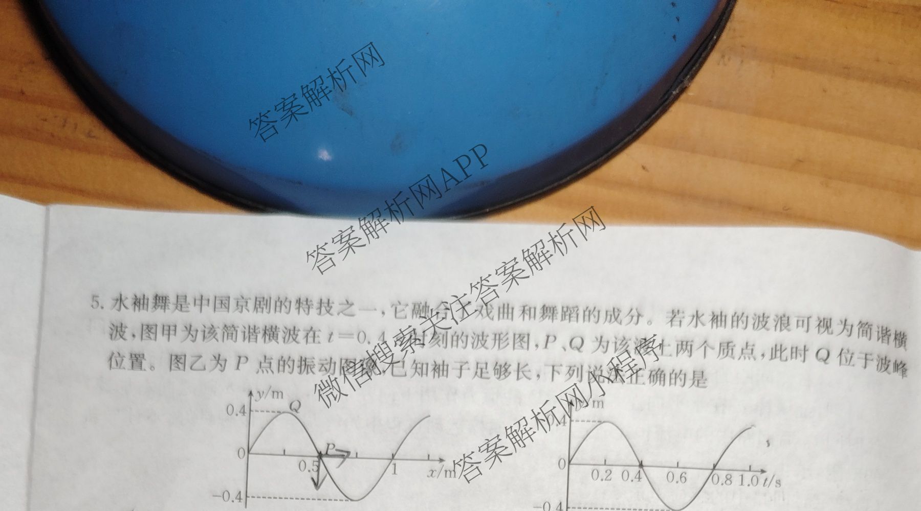 陕西2026届高三8月联考(8.28)（含数学 语文 物理等）物理试题