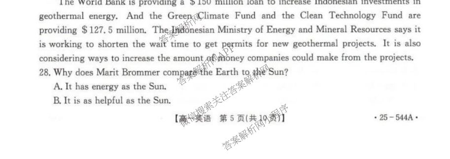 卓越联盟2024-2025学年高一第二学期第三次考试（含英语 数学 历史等）英语试题