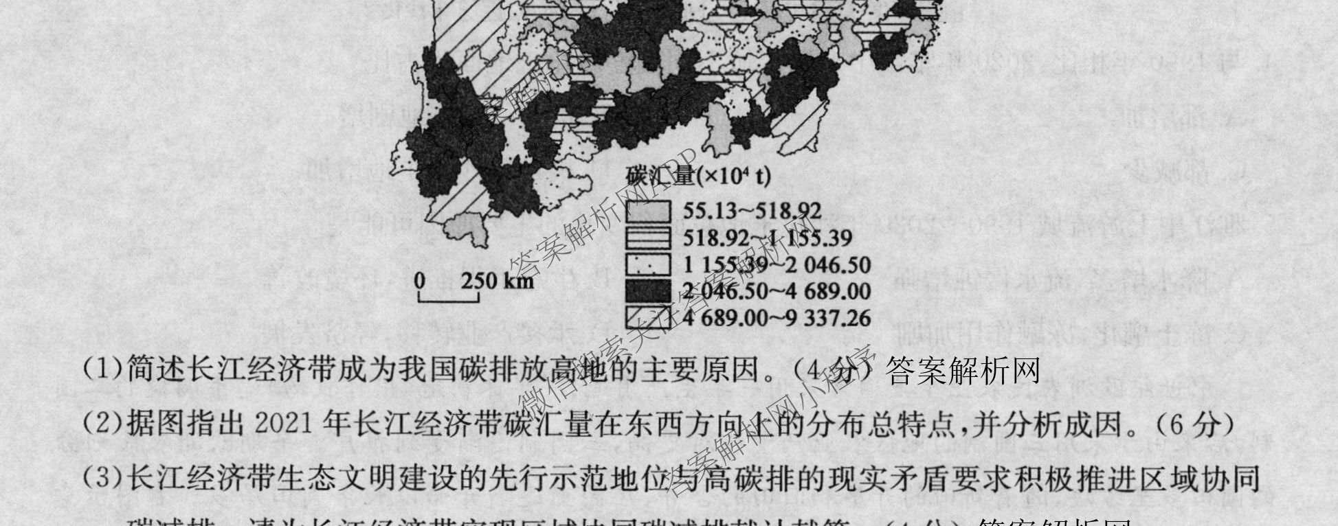 2026年普通高等学校招生全国统一考试猜题密卷(一)1各科答案及试卷(已更新语文 历史(ZZ) 地理(C3)等11份)地理试题