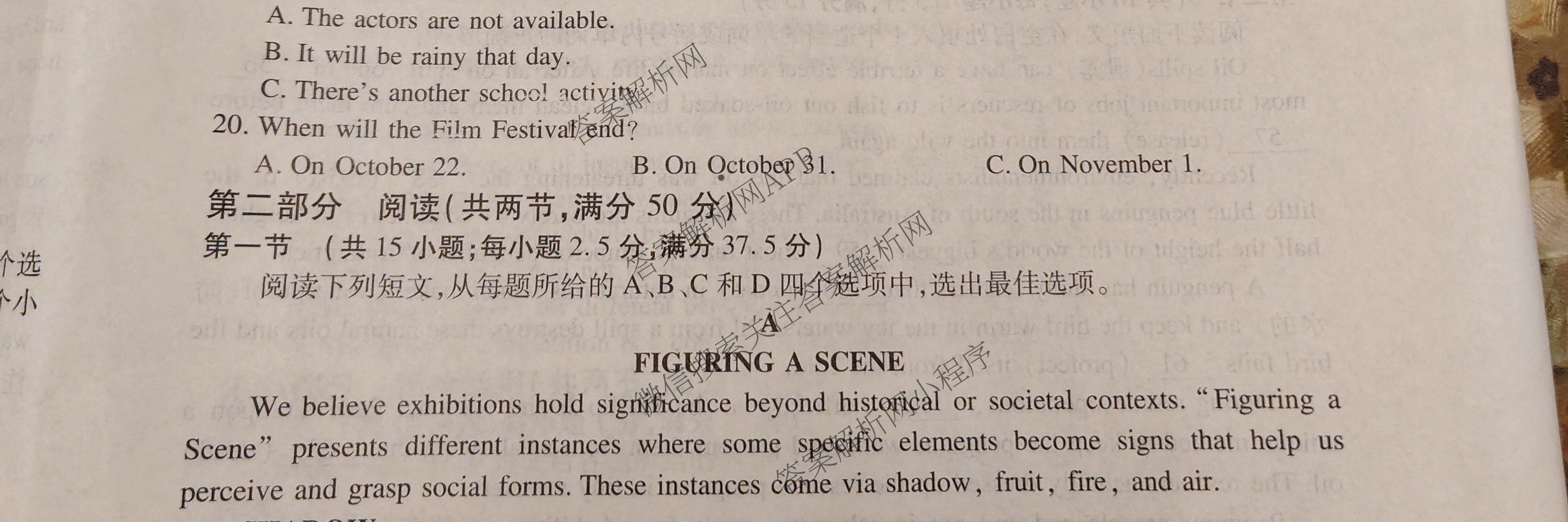 贵州天之王教育2025届贵州新高考高端精品冲刺卷(五)各科答案及试卷（含化学 地理 英语等）英语试题