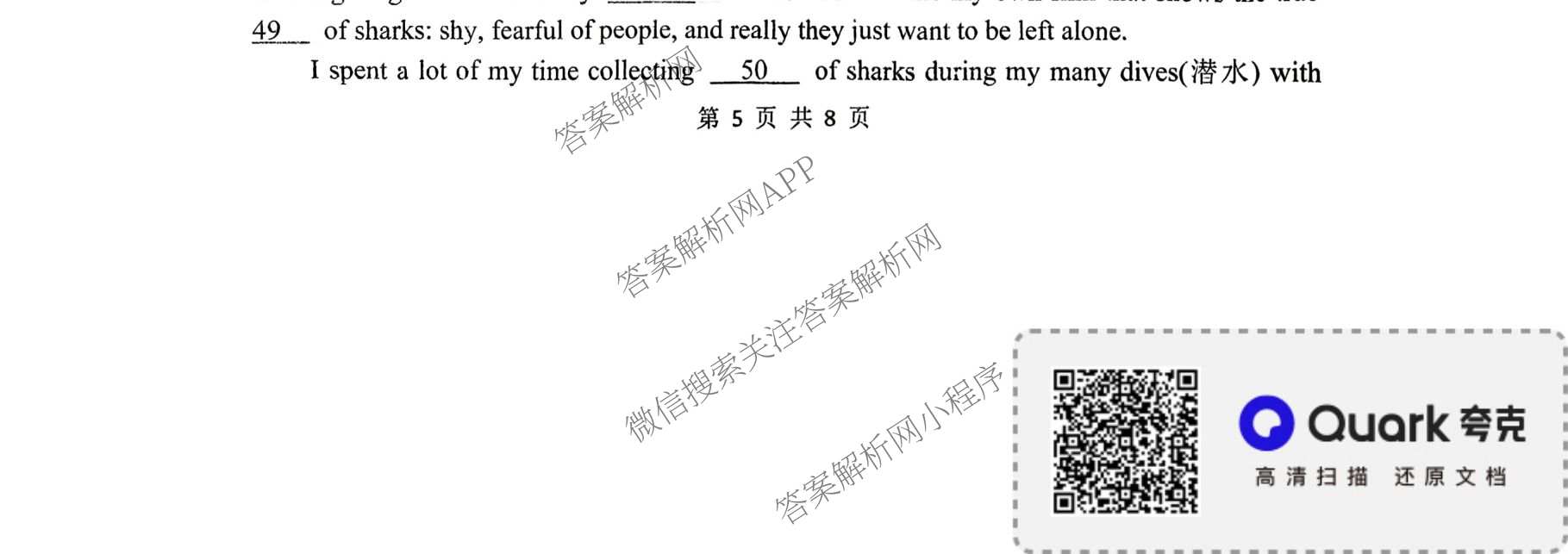 山西临汾一中2025-2026学年度高一第二学期开学考试试卷及答案汇总（9科全）英语试题