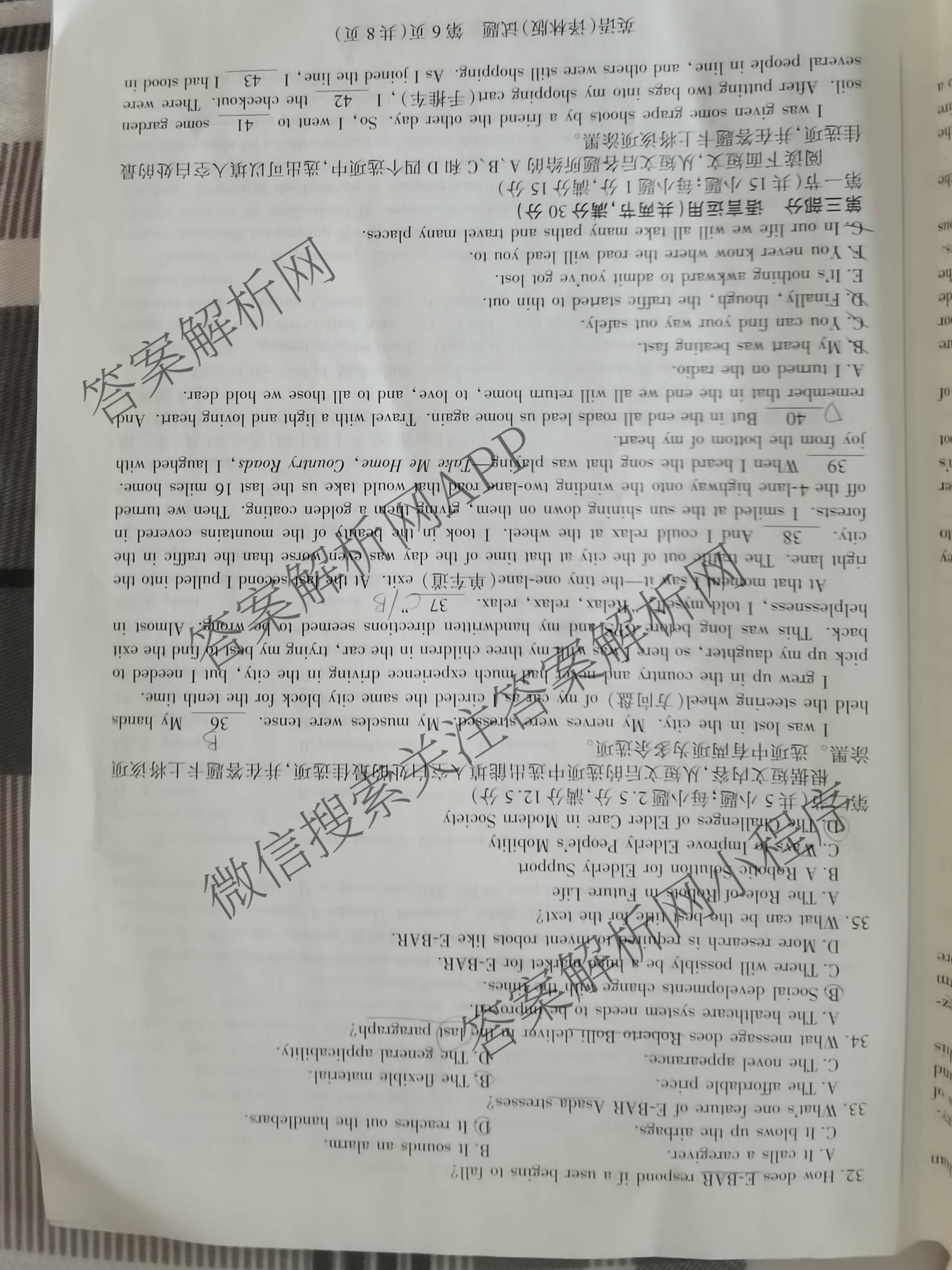  天一大联考安徽2025年9月高二秋季检测试卷及答案汇总（含语文、物理(黄山专版)、历史等）英语试题