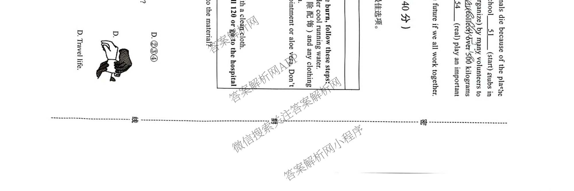 河北省2025-2026学年度第二学期九年级练1试卷及答案汇总(已更新物理、英语、历史等7份)英语试题