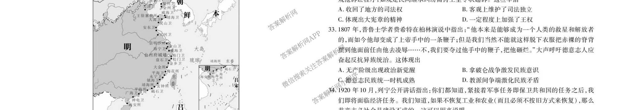 衡水金卷先享题2026年学科素养评价练(五)5(已更新地理(HJ)【河北专版】、地理(HN)【湖南专版】、生物(CY)【四川重庆专版】等90份)文综试题