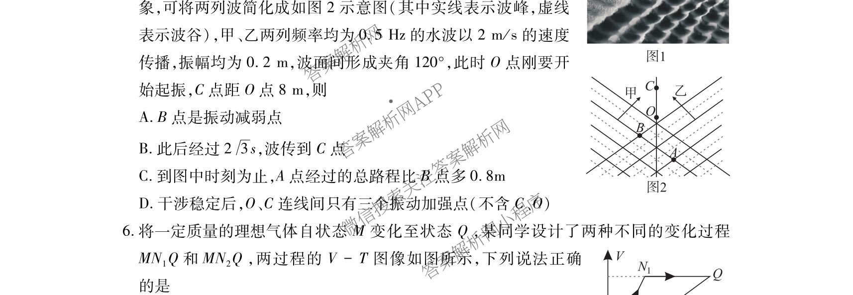 潜江市2024-2025年七月高二期末统一调研测试各科答案及试卷（含英语、生物、化学等10份）物理试题