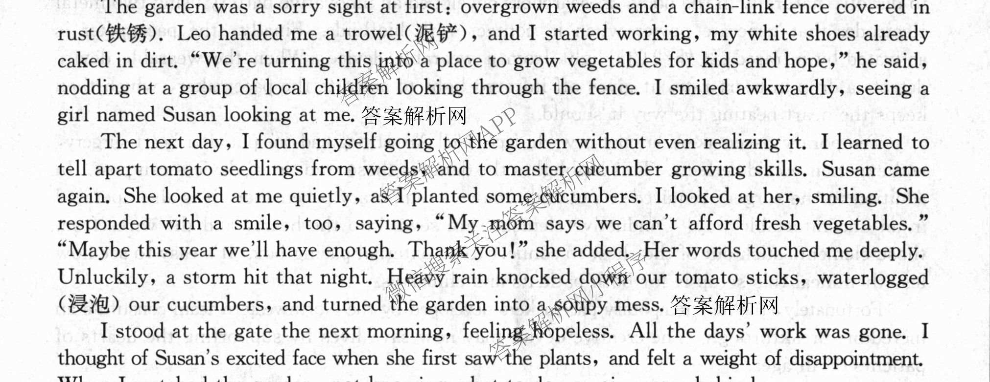 2026年全国高考冲刺压轴卷(四)4（67科全）英语试题