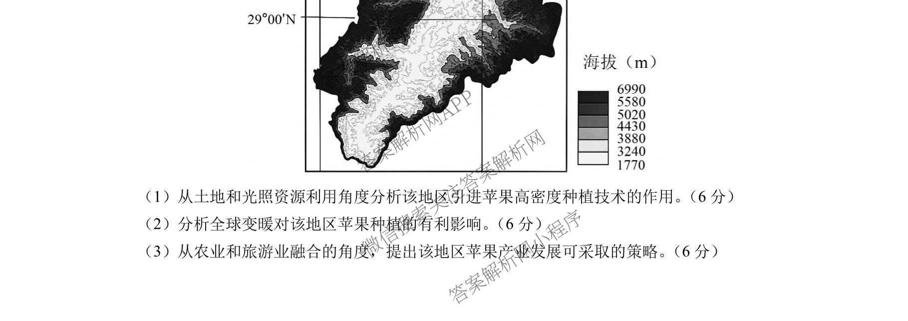 四川省成都七中2026届高三二诊模拟测试(已更新地理 数学 英语等9份)地理试题