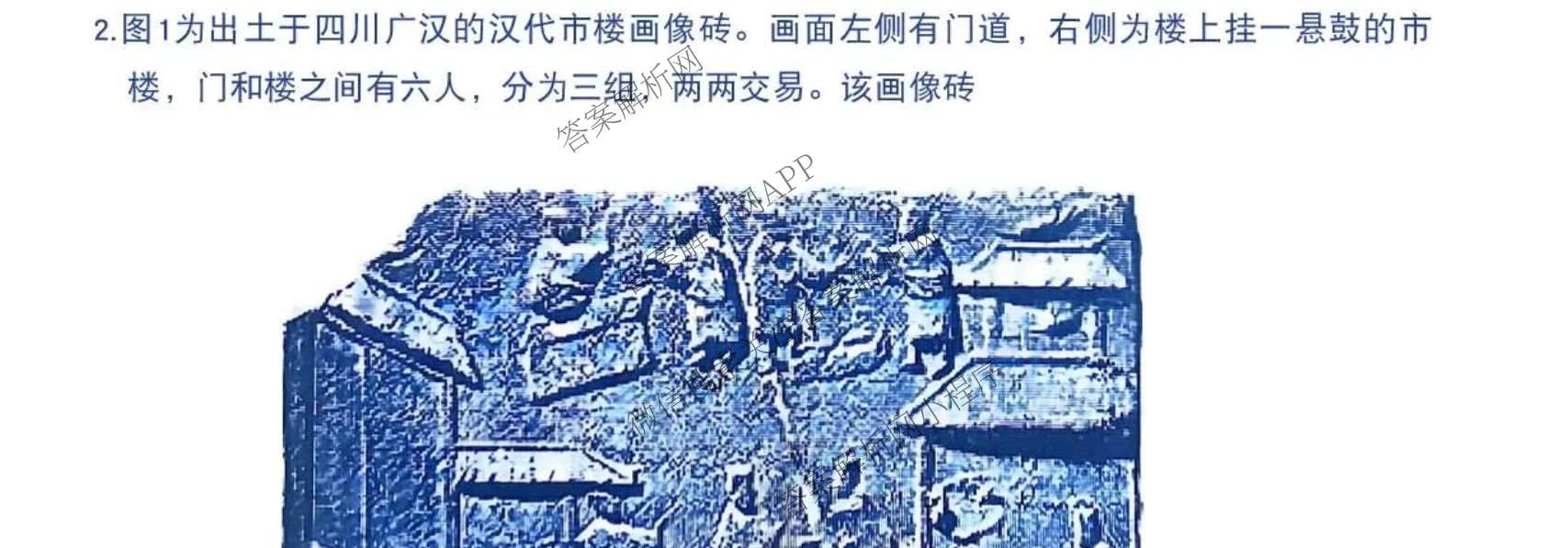 江苏南通2027届高三第一次质量监测试卷及答案汇总（含政治、物理、生物等9份）历史试题
