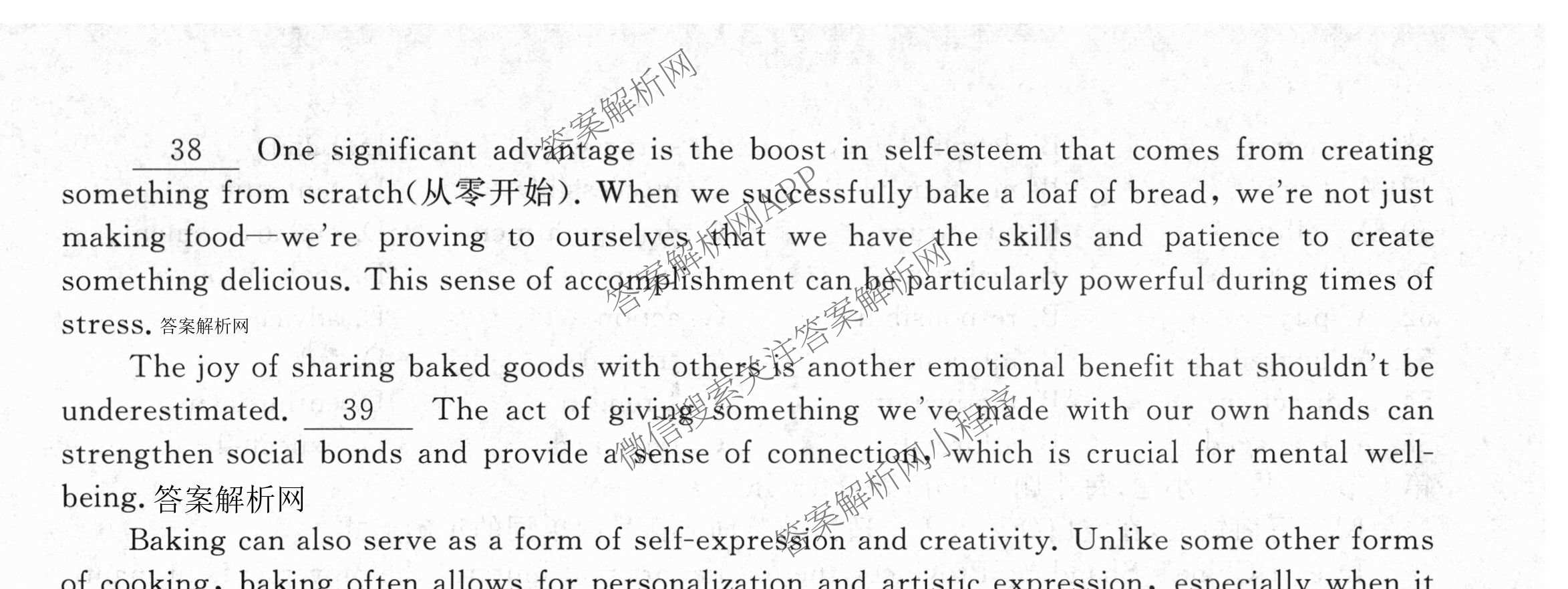 天舟高考衡中同卷2026年普通高等学校招生全国统一考试模拟信息卷(五)5各科答案及试卷（含化学(LE)、地理(WY)、语文(B)等）英语试题