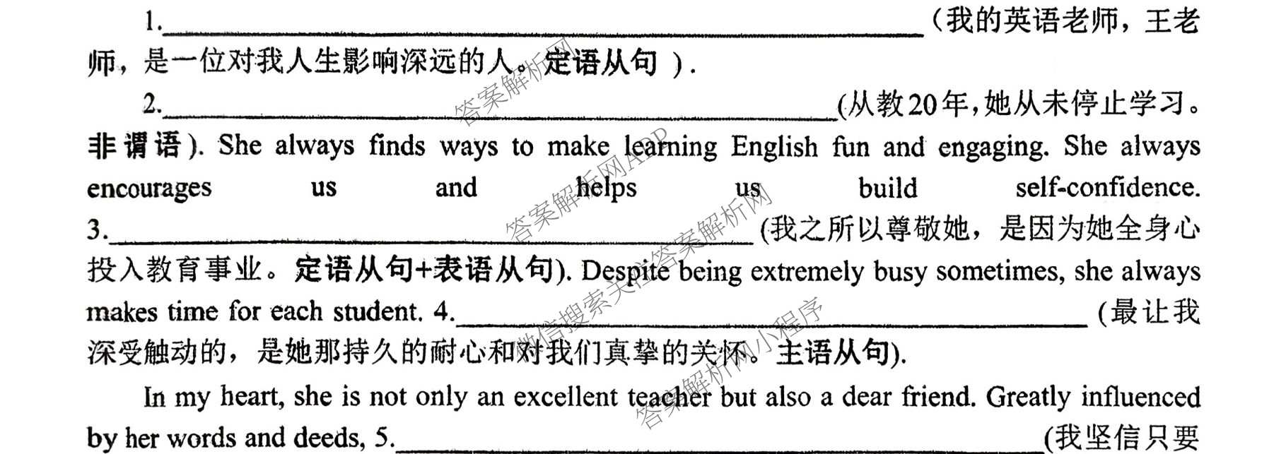 山西临汾一中2025-2026学年度高一第二学期开学考试试卷及答案汇总（9科全）英语试题